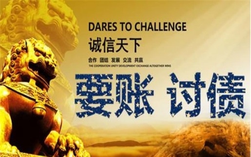 崇左非诉调解通道：企业应收账款管理的高效解决方案