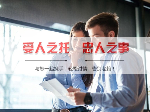 崇左手把手教你搞定欠款难题，这些讨债技巧必须知道！
