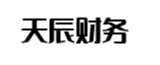 崇左天辰财务管理